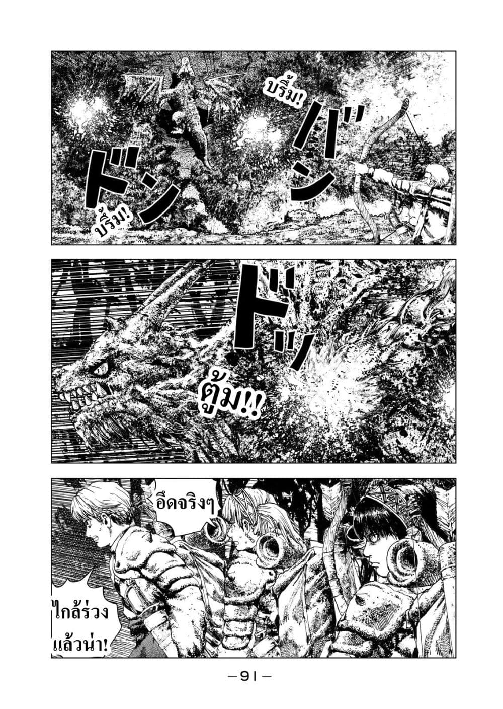 Manga-lc-com อ่านมังงะ อ่านการ์ตูน ออนไลน์ ฟรี Dragon Hunt Tribe ตอนที่ 1 2 3 4 5 6 7 8 9 10 11 12 13 14 ฟรี ไม่มีโฆษณา Manga-lc - อ่าน มังงะ อ่าน การ์ตูน ออนไลน์ อ่านมังงะ ฟรี
