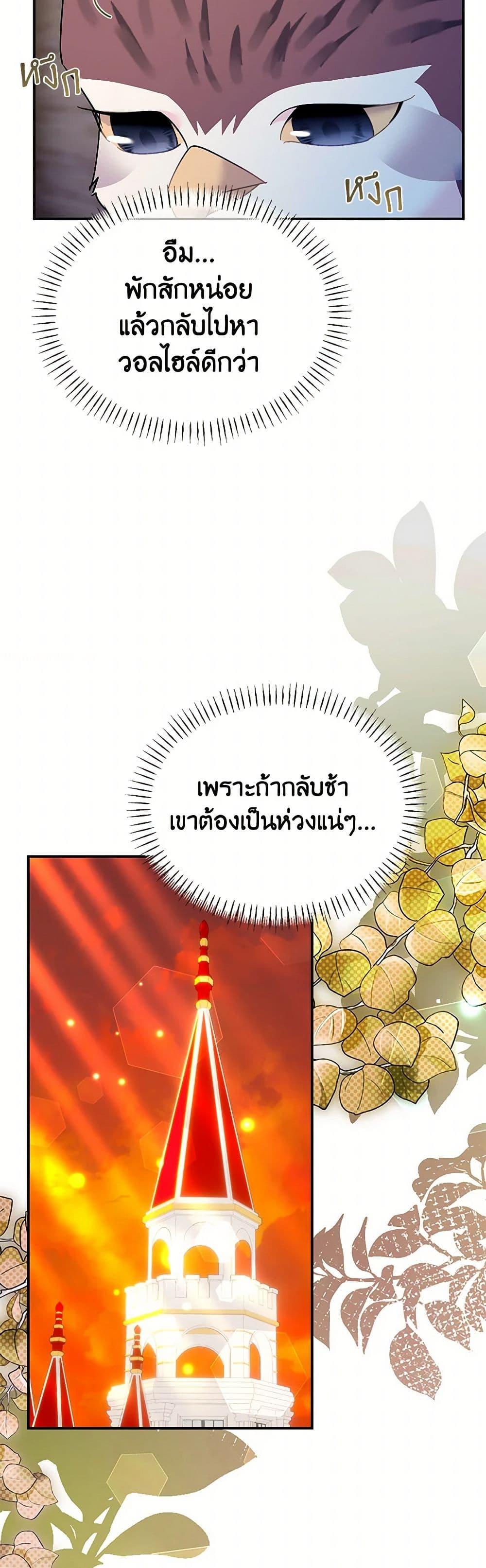 Manga-lc-com อ่านมังงะ อ่านการ์ตูน ออนไลน์ ฟรี The Falcon Princess ตอนที่ 1 2 3 4 5 6 7 8 9 10 11 12 13 14 ฟรี ไม่มีโฆษณา Manga-lc - อ่าน มังงะ อ่าน การ์ตูน ออนไลน์ อ่านมังงะ ฟรี