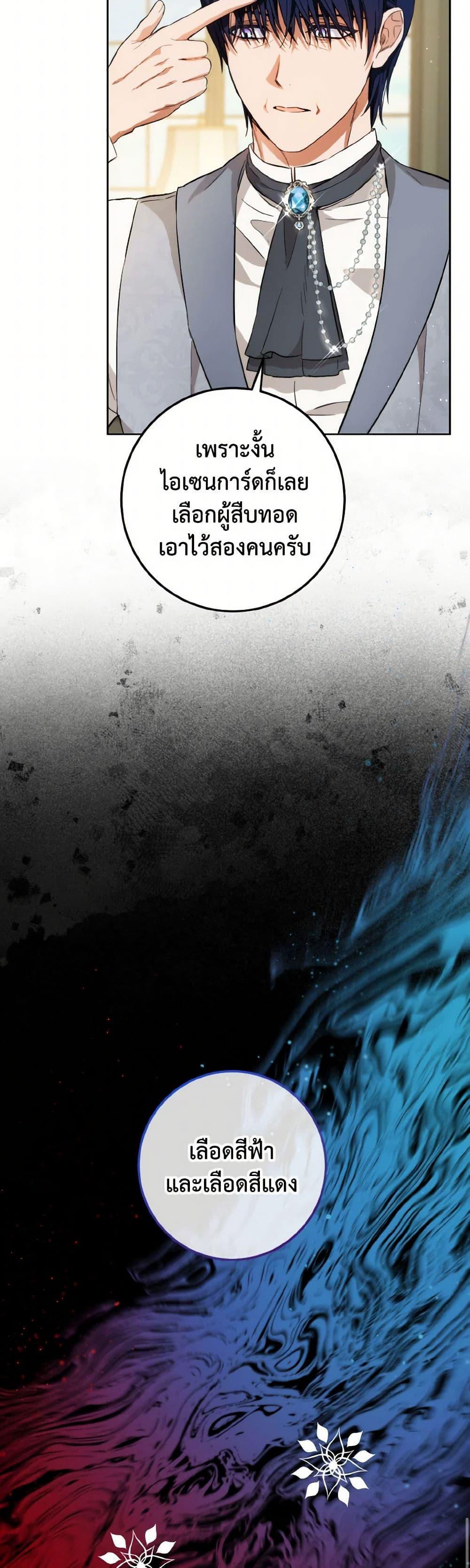 Manga-lc-com อ่านมังงะ อ่านการ์ตูน ออนไลน์ ฟรี The Heiress’s Double Life ตอนที่ 1 2 3 4 5 6 7 8 9 10 11 12 13 14 ฟรี ไม่มีโฆษณา Manga-lc - อ่าน มังงะ อ่าน การ์ตูน ออนไลน์ อ่านมังงะ ฟรี