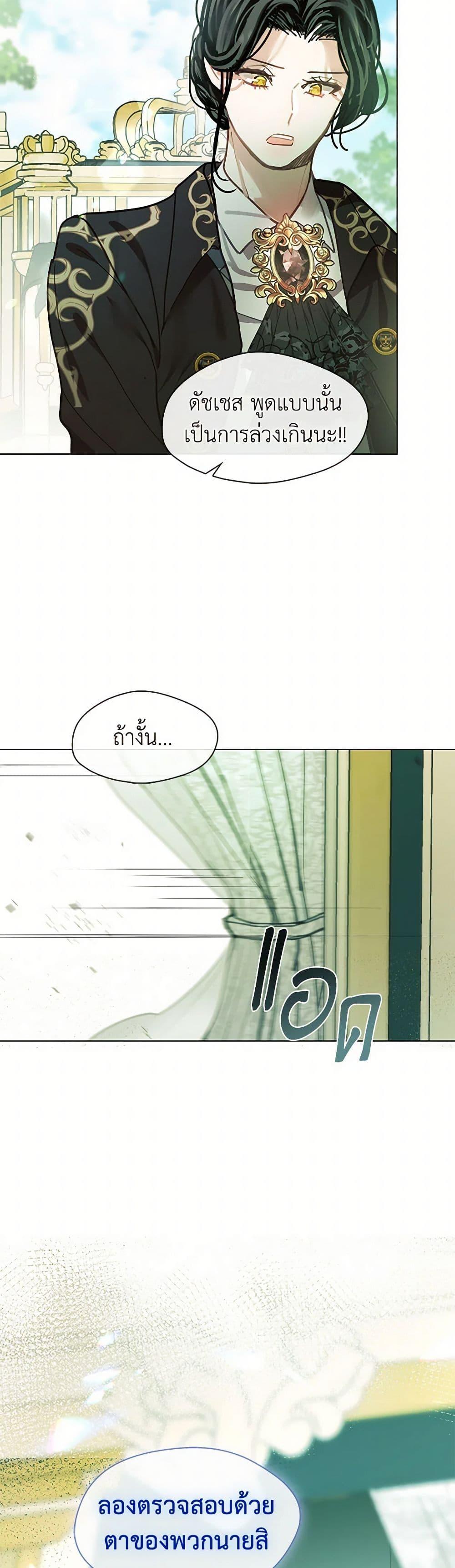 Manga-lc-com อ่านมังงะ อ่านการ์ตูน ออนไลน์ ฟรี Devoted to Diamond ตอนที่ 1 2 3 4 5 6 7 8 9 10 11 12 13 14 ฟรี ไม่มีโฆษณา Manga-lc - อ่าน มังงะ อ่าน การ์ตูน ออนไลน์ อ่านมังงะ ฟรี