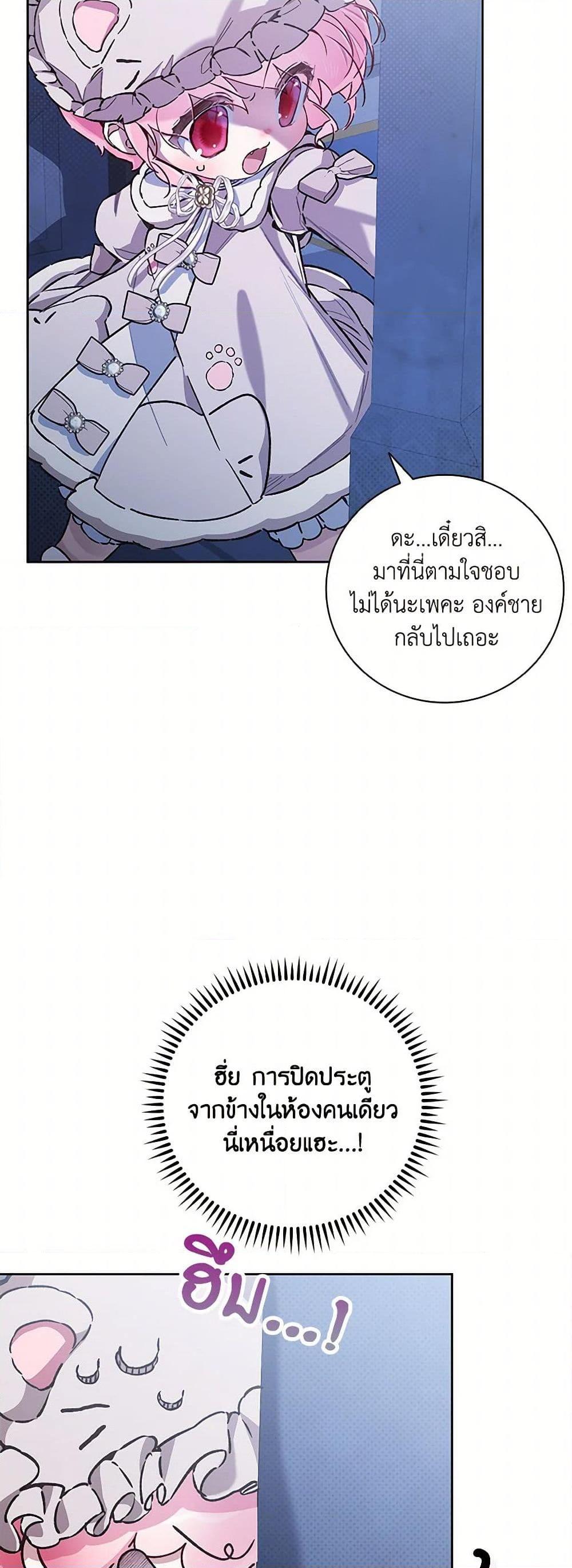 Manga-lc-com อ่านมังงะ อ่านการ์ตูน ออนไลน์ ฟรี Your Enemy in Your Past Life Was Your Father ตอนที่ 1 2 3 4 5 6 7 8 9 10 11 12 13 14 ฟรี ไม่มีโฆษณา Manga-lc - อ่าน มังงะ อ่าน การ์ตูน ออนไลน์ อ่านมังงะ ฟรี