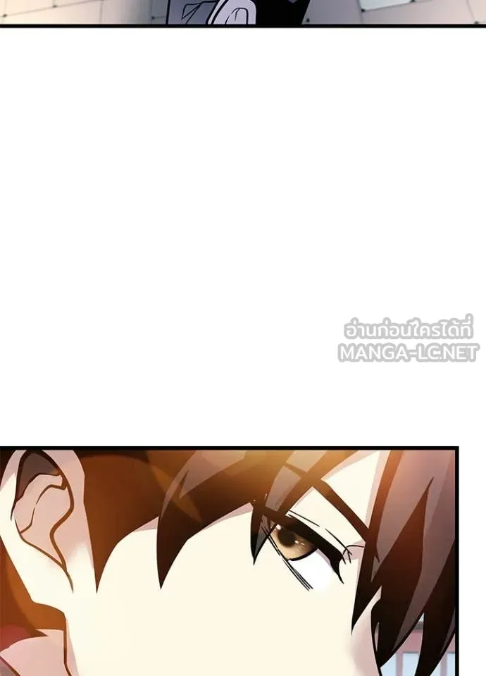Villain to kill ตอนที่ 225 รูปที่ 35