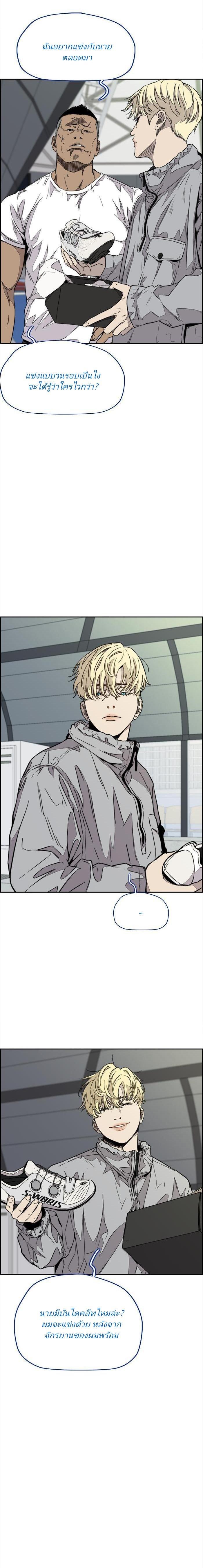 Manga-lc-com อ่านมังงะ อ่านการ์ตูน ออนไลน์ ฟรี Wind Breaker ปั่นสู้ฝัน ตอนที่ 1 2 3 4 5 6 7 8 9 10 11 12 13 14 ฟรี ไม่มีโฆษณา Manga-lc - อ่าน มังงะ อ่าน การ์ตูน ออนไลน์ อ่านมังงะ ฟรี