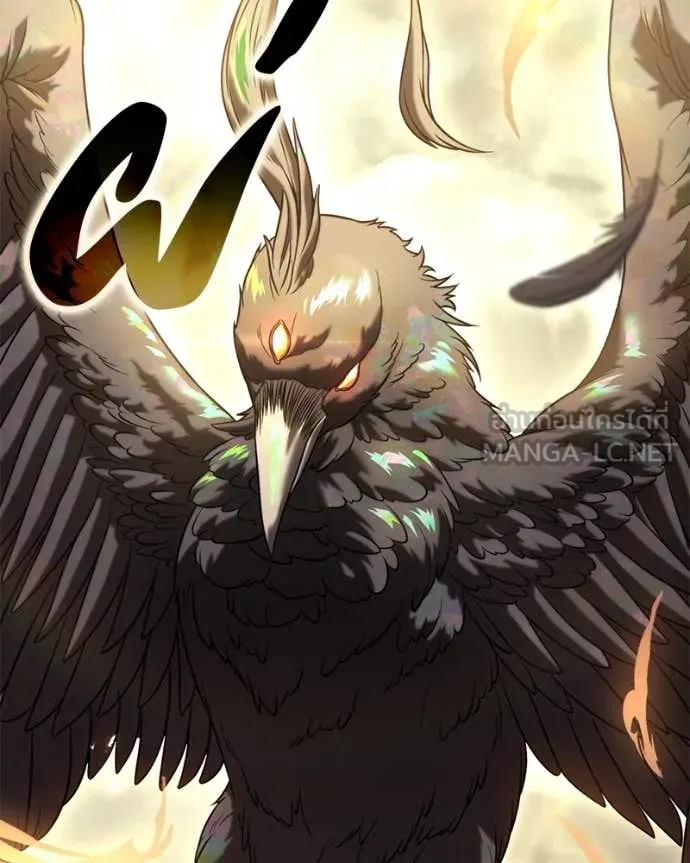 โทษที พื้นที่นี้ ตอนที่ 31 รูปที่ 108