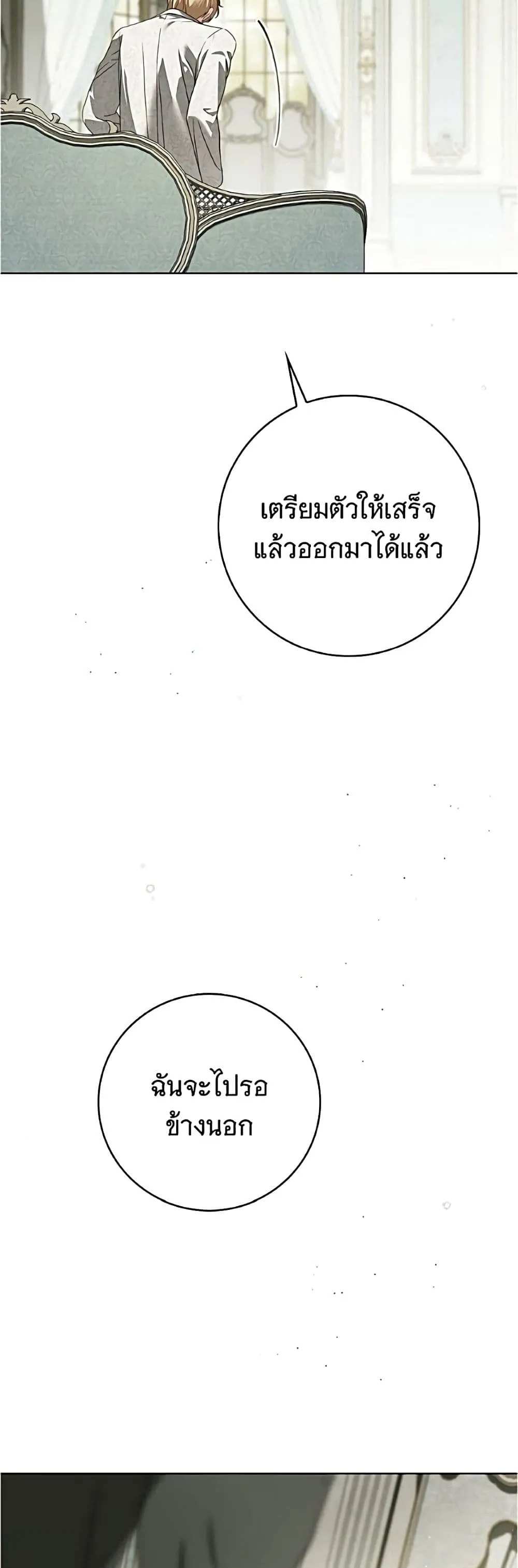 Manga-lc-com อ่านมังงะ อ่านการ์ตูน ออนไลน์ ฟรี The Count’s Secret Maid ตอนที่ 1 2 3 4 5 6 7 8 9 10 11 12 13 14 ฟรี ไม่มีโฆษณา Manga-lc - อ่าน มังงะ อ่าน การ์ตูน ออนไลน์ อ่านมังงะ ฟรี