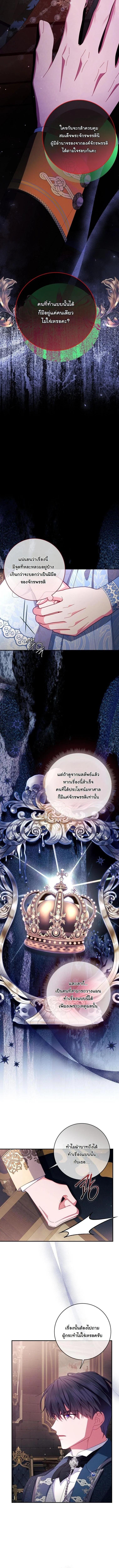 Manga-lc-com อ่านมังงะ อ่านการ์ตูน ออนไลน์ ฟรี How to Survive as a Villainess on the Verge of Death ตอนที่ 1 2 3 4 5 6 7 8 9 10 11 12 13 14 ฟรี ไม่มีโฆษณา Manga-lc - อ่าน มังงะ อ่าน การ์ตูน ออนไลน์ อ่านมังงะ ฟรี