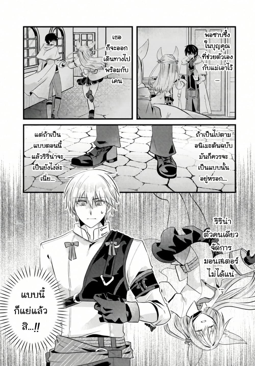 Manga-lc-com อ่านมังงะ อ่านการ์ตูน ออนไลน์ ฟรี Tsuihou-kei no Akuyaku Party no Leader ni Tensei Shita node, Zamaa Sareru Mae ni Jibun o Tsuihou Shimashita. Skill o Ubau “Steal” tte Akuyakusugiru kedo Tsuyosugiru ตอนที่ 1 2 3 4 5 6 7 8 9 10 11 12 13 14 ฟรี ไม่มีโฆษณา Manga-lc - อ่าน มังงะ อ่าน การ์ตูน ออนไลน์ อ่านมังงะ ฟรี