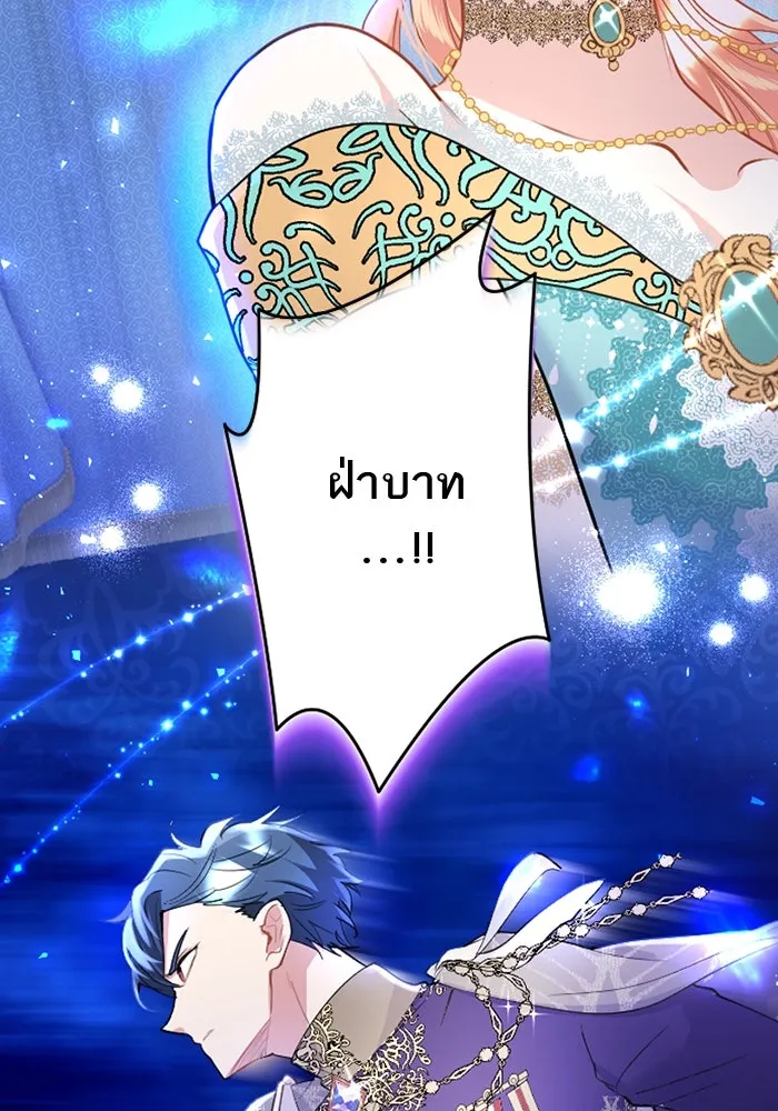 คุณหนูย้อนเวลามาเป็นอัศวิน ตอนที่ 44 รูปที่ 101