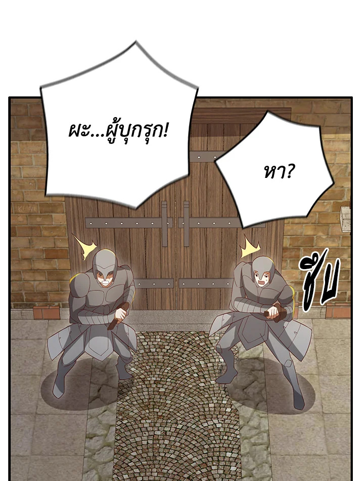 Manga-lc-com อ่านมังงะ อ่านการ์ตูน ออนไลน์ ฟรี The Lord of Coins ตอนที่ 1 2 3 4 5 6 7 8 9 10 11 12 13 14 ฟรี ไม่มีโฆษณา Manga-lc - อ่าน มังงะ อ่าน การ์ตูน ออนไลน์ อ่านมังงะ ฟรี