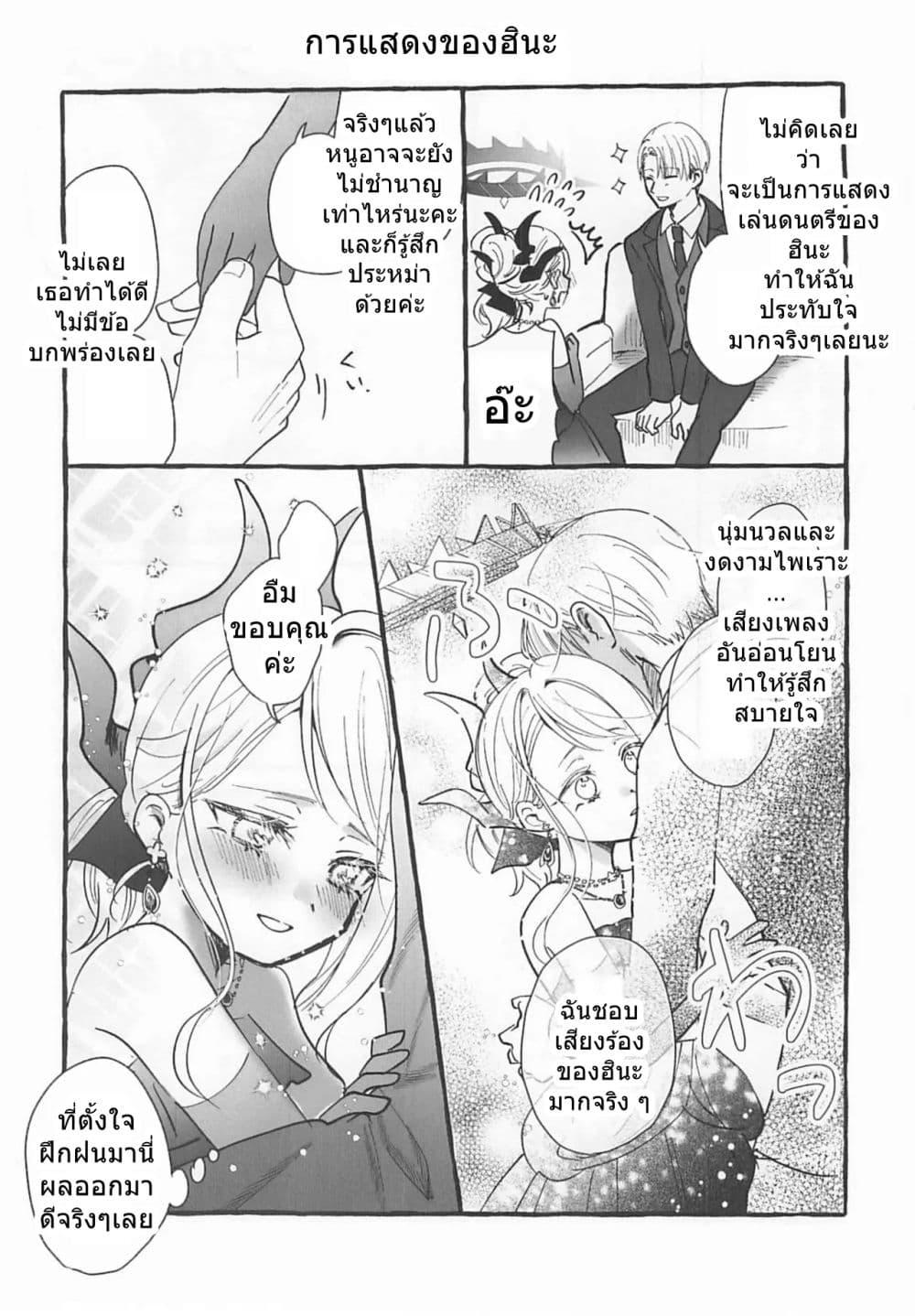 Manga-lc-com อ่านมังงะ อ่านการ์ตูน ออนไลน์ ฟรี Blue archive Hina no Kawaii toko Atsumetai! By mayotaro ตอนที่ 1 2 3 4 5 6 7 8 9 10 11 12 13 14 ฟรี ไม่มีโฆษณา Manga-lc - อ่าน มังงะ อ่าน การ์ตูน ออนไลน์ อ่านมังงะ ฟรี