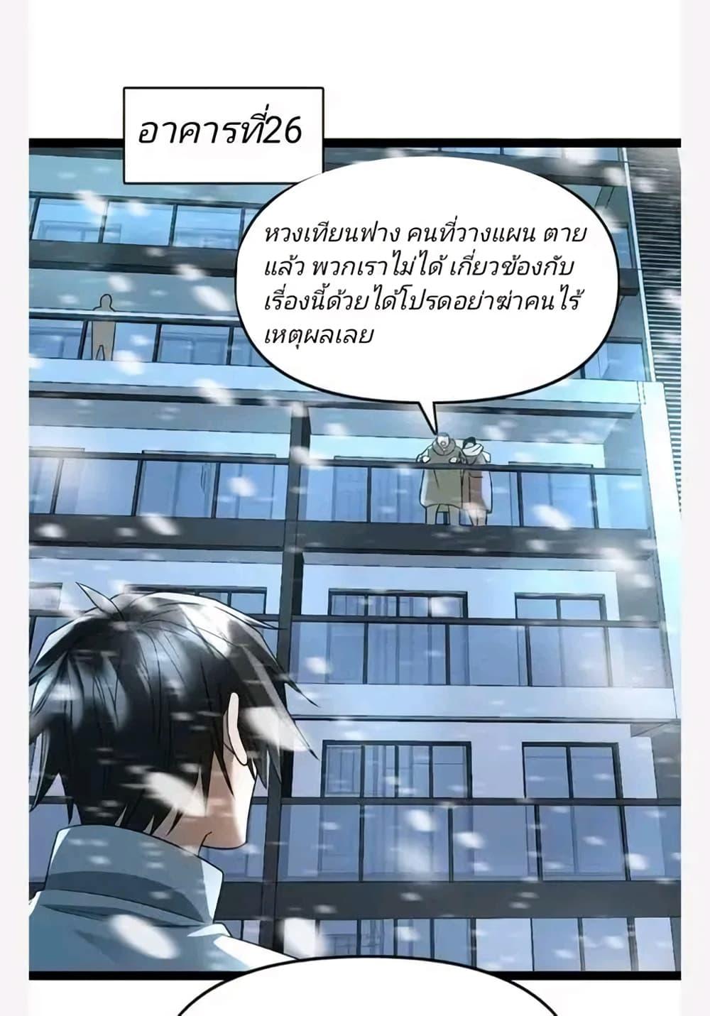 Manga-lc-com อ่านมังงะ อ่านการ์ตูน ออนไลน์ ฟรี Freezing the World I Built a Doomsday Safehouse ตอนที่ 1 2 3 4 5 6 7 8 9 10 11 12 13 14 ฟรี ไม่มีโฆษณา Manga-lc - อ่าน มังงะ อ่าน การ์ตูน ออนไลน์ อ่านมังงะ ฟรี