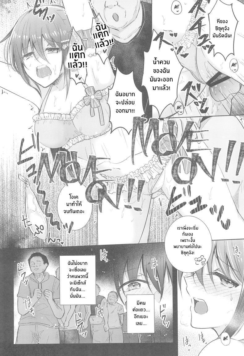 Doujin-Lc- อ่าน โดจิน มังฮวา เกาหลี ญี่ปุ่น จีน แปลไทย เเฟนมีตของชิซุคุจัง(C102) [REINO BLANCO (Haz)] Shizuku Fun meets ตอนที่ 1 2 3 4 5 6 7 8 9 10 11 12 13 14 ฟรี ไม่มีโฆษณา อ่าน โดจิน Manhwa เกาหลี ญี่ปุ่น จีน เรามีครบ คัดมาให้เน้นๆ โดจิน 18+ รับประกันความฟินโดย  Doujin Lc