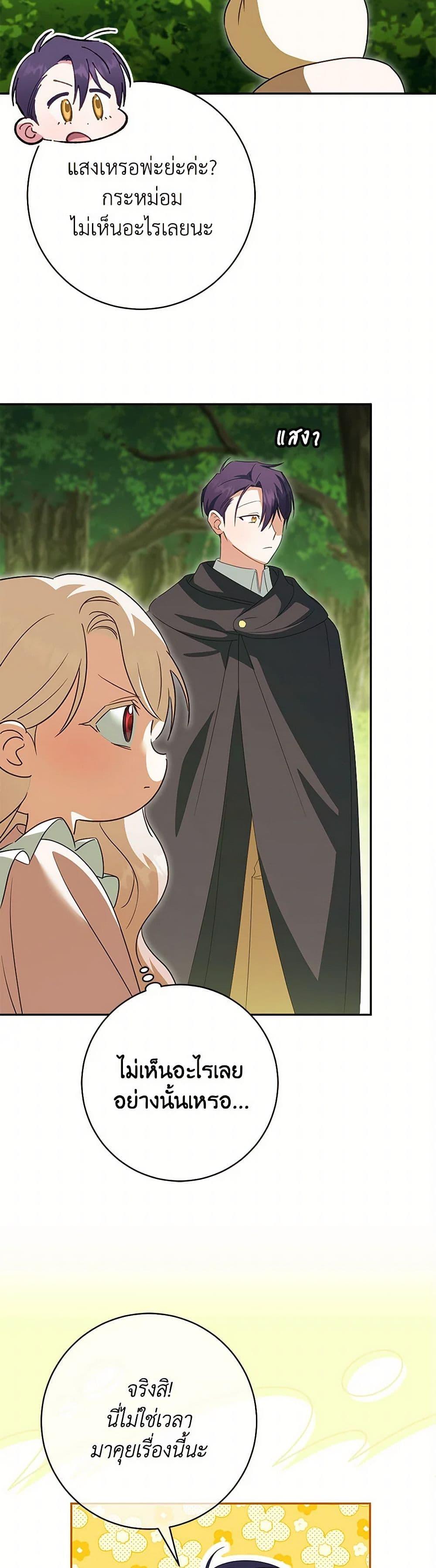 Manga-lc-com อ่านมังงะ อ่านการ์ตูน ออนไลน์ ฟรี The Wicked Little Princess ตอนที่ 1 2 3 4 5 6 7 8 9 10 11 12 13 14 ฟรี ไม่มีโฆษณา Manga-lc - อ่าน มังงะ อ่าน การ์ตูน ออนไลน์ อ่านมังงะ ฟรี