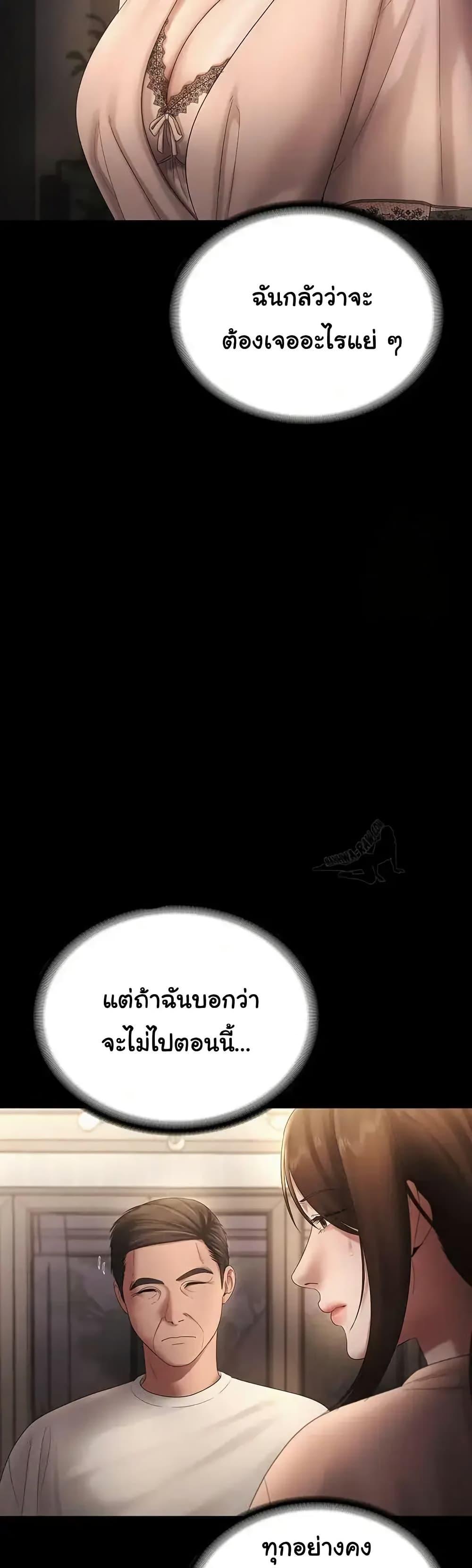 Doujin-Lc- อ่าน โดจิน มังฮวา เกาหลี ญี่ปุ่น จีน แปลไทย The Chairman’s Wife ตอนที่ 1 2 3 4 5 6 7 8 9 10 11 12 13 14 ฟรี ไม่มีโฆษณา อ่าน โดจิน Manhwa เกาหลี ญี่ปุ่น จีน เรามีครบ คัดมาให้เน้นๆ โดจิน 18+ รับประกันความฟินโดย  Doujin Lc