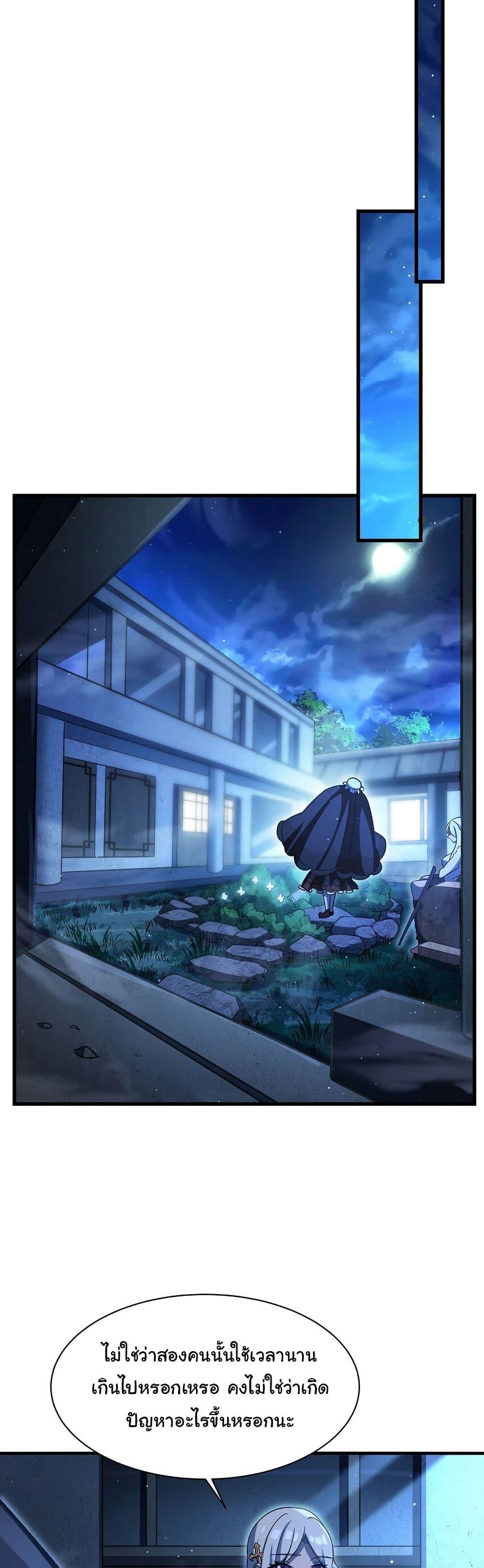 Manga-lc-com อ่านมังงะ อ่านการ์ตูน ออนไลน์ ฟรี Become a Witch in a World Full of Ghost Stories ตอนที่ 1 2 3 4 5 6 7 8 9 10 11 12 13 14 ฟรี ไม่มีโฆษณา Manga-lc - อ่าน มังงะ อ่าน การ์ตูน ออนไลน์ อ่านมังงะ ฟรี