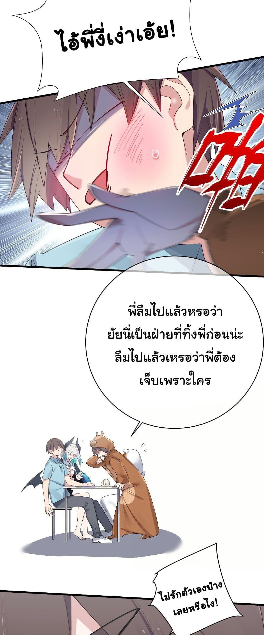 Manga-lc-com อ่านมังงะ อ่านการ์ตูน ออนไลน์ ฟรี Fake Girlfriend My Fault ตอนที่ 1 2 3 4 5 6 7 8 9 10 11 12 13 14 ฟรี ไม่มีโฆษณา Manga-lc - อ่าน มังงะ อ่าน การ์ตูน ออนไลน์ อ่านมังงะ ฟรี