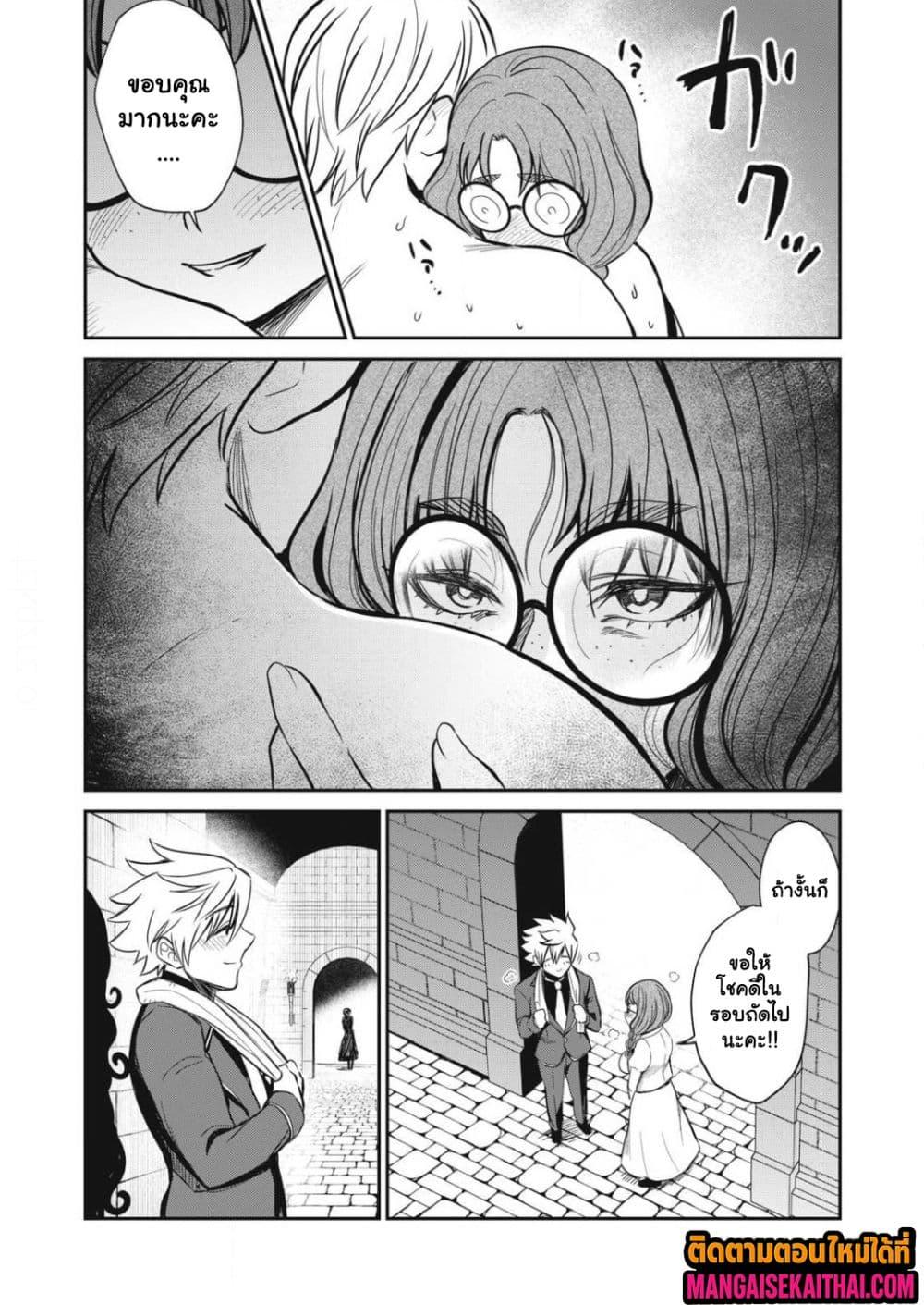 Manga-lc-com อ่านมังงะ อ่านการ์ตูน ออนไลน์ ฟรี Isekai Koushoku Musou Roku – Isekai Tensei no Chie to Chikara wo, Tada Hitasura XXXX suru Tame ni Tsukau ตอนที่ 1 2 3 4 5 6 7 8 9 10 11 12 13 14 ฟรี ไม่มีโฆษณา Manga-lc - อ่าน มังงะ อ่าน การ์ตูน ออนไลน์ อ่านมังงะ ฟรี