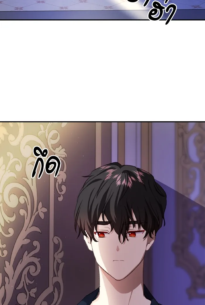 บุตรสาวของดยุกปีศาจ ตอนที่ 50 รูปที่ 86