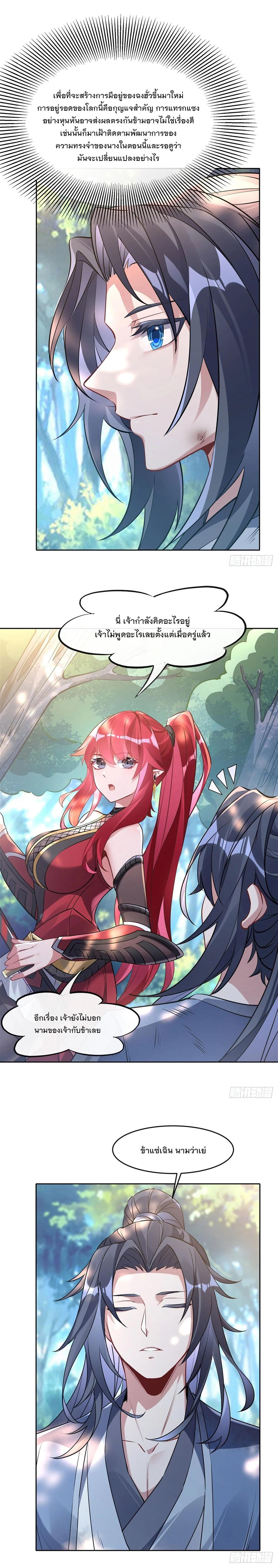 Manga-lc-com อ่านมังงะ อ่านการ์ตูน ออนไลน์ ฟรี My Female Disciples are all Future Masters of the Heavens ตอนที่ 1 2 3 4 5 6 7 8 9 10 11 12 13 14 ฟรี ไม่มีโฆษณา Manga-lc - อ่าน มังงะ อ่าน การ์ตูน ออนไลน์ อ่านมังงะ ฟรี