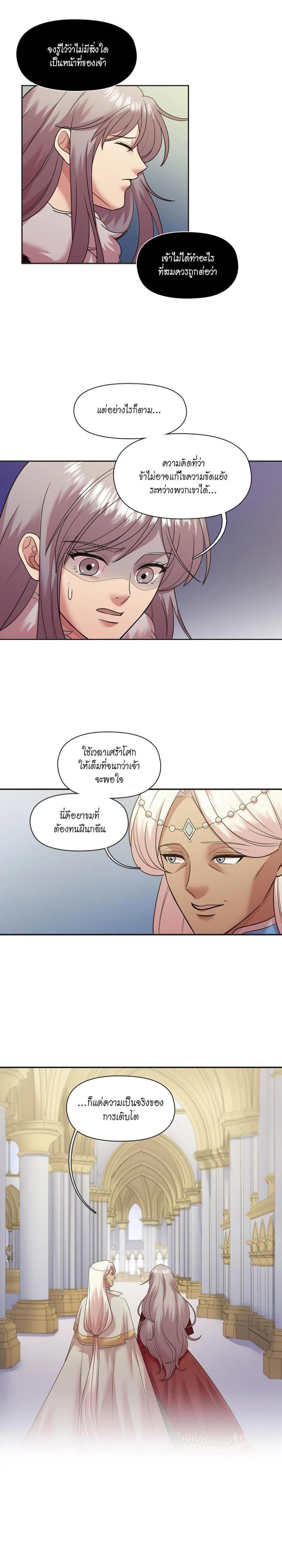 Manga-lc-com อ่านมังงะ อ่านการ์ตูน ออนไลน์ ฟรี I was Reborn as the Villainess’ Father and I Need XXX to Survive! ตอนที่ 1 2 3 4 5 6 7 8 9 10 11 12 13 14 ฟรี ไม่มีโฆษณา Manga-lc - อ่าน มังงะ อ่าน การ์ตูน ออนไลน์ อ่านมังงะ ฟรี