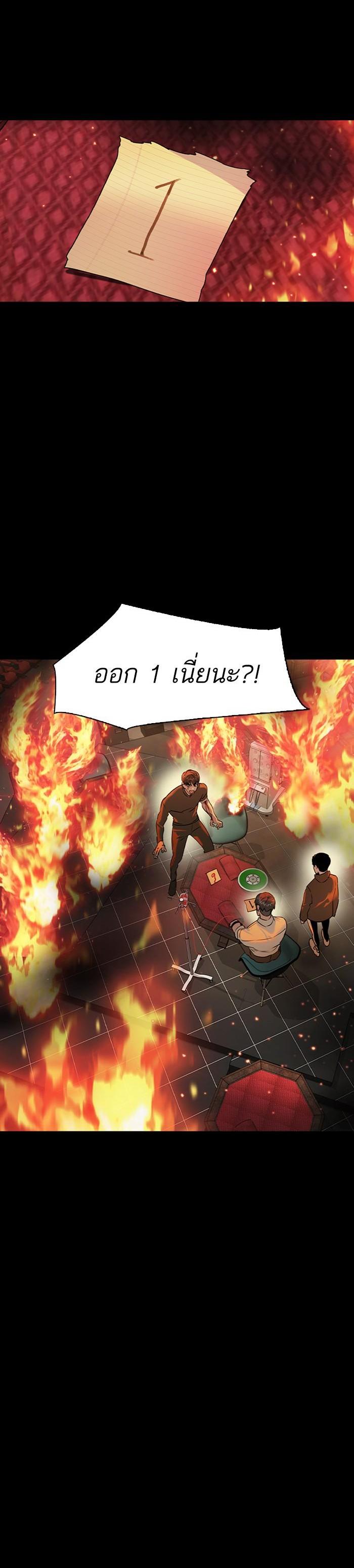 Manga-lc-com อ่านมังงะ อ่านการ์ตูน ออนไลน์ ฟรี The World Is Money and Power กลโกงโลกพนัน ตอนที่ 1 2 3 4 5 6 7 8 9 10 11 12 13 14 ฟรี ไม่มีโฆษณา Manga-lc - อ่าน มังงะ อ่าน การ์ตูน ออนไลน์ อ่านมังงะ ฟรี