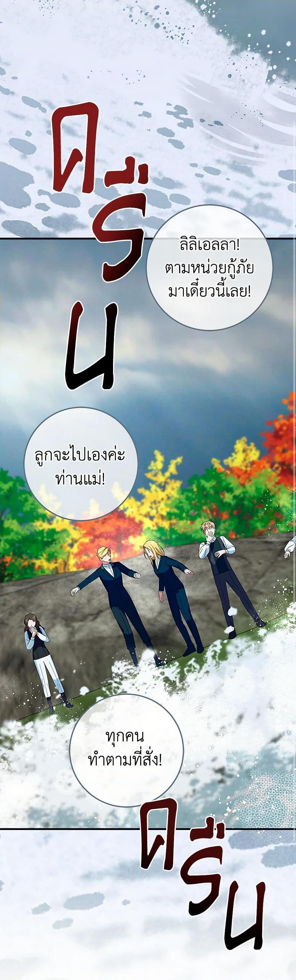 Manga-lc-com อ่านมังงะ อ่านการ์ตูน ออนไลน์ ฟรี Lady Blue Bird of the White Lion Family ตอนที่ 1 2 3 4 5 6 7 8 9 10 11 12 13 14 ฟรี ไม่มีโฆษณา Manga-lc - อ่าน มังงะ อ่าน การ์ตูน ออนไลน์ อ่านมังงะ ฟรี