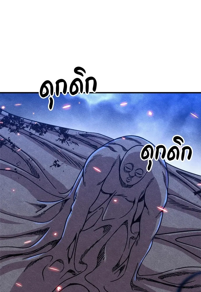 Zombie X Slasher ตอนที่ 17 รูปที่ 110