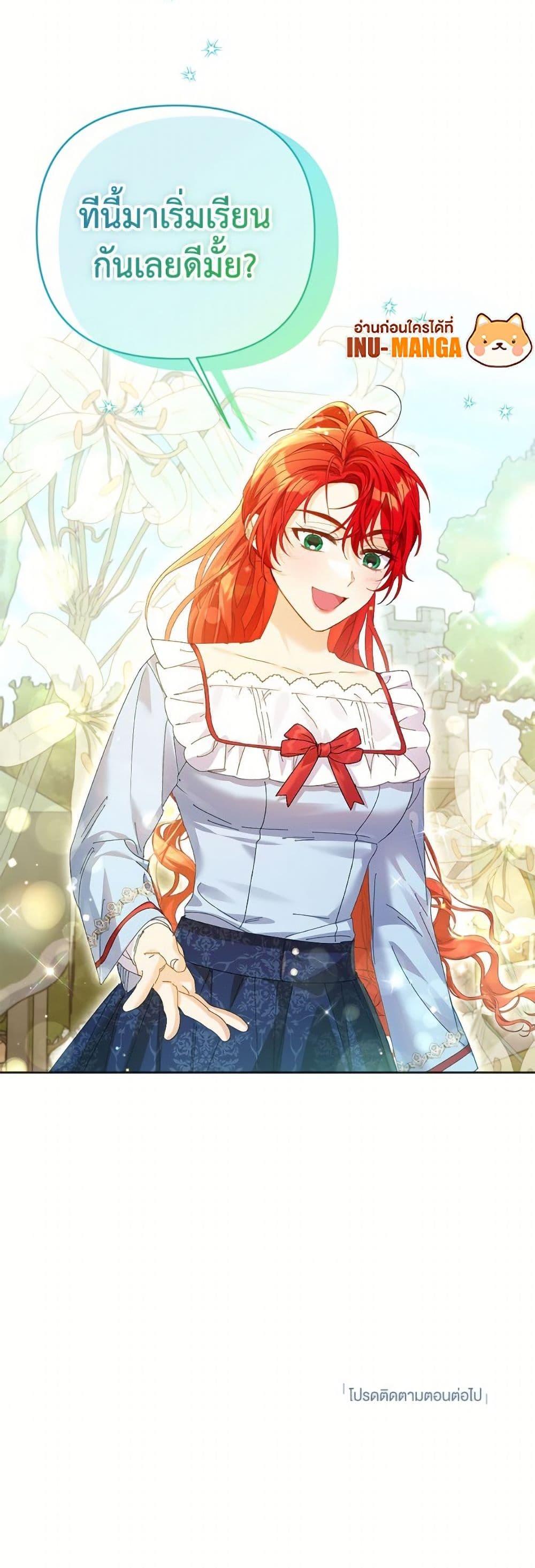 Manga-lc-com อ่านมังงะ อ่านการ์ตูน ออนไลน์ ฟรี I Thought You Were a Time-Limited Husband ตอนที่ 1 2 3 4 5 6 7 8 9 10 11 12 13 14 ฟรี ไม่มีโฆษณา Manga-lc - อ่าน มังงะ อ่าน การ์ตูน ออนไลน์ อ่านมังงะ ฟรี