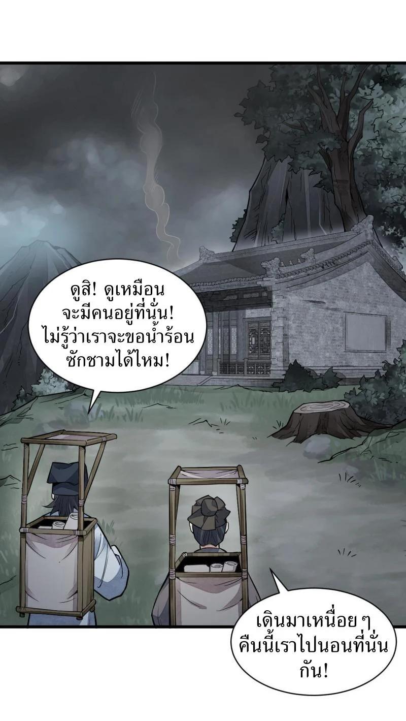 Manga-lc-com อ่านมังงะ อ่านการ์ตูน ออนไลน์ ฟรี Lan Ke Qi Yuan ตอนที่ 1 2 3 4 5 6 7 8 9 10 11 12 13 14 ฟรี ไม่มีโฆษณา Manga-lc - อ่าน มังงะ อ่าน การ์ตูน ออนไลน์ อ่านมังงะ ฟรี