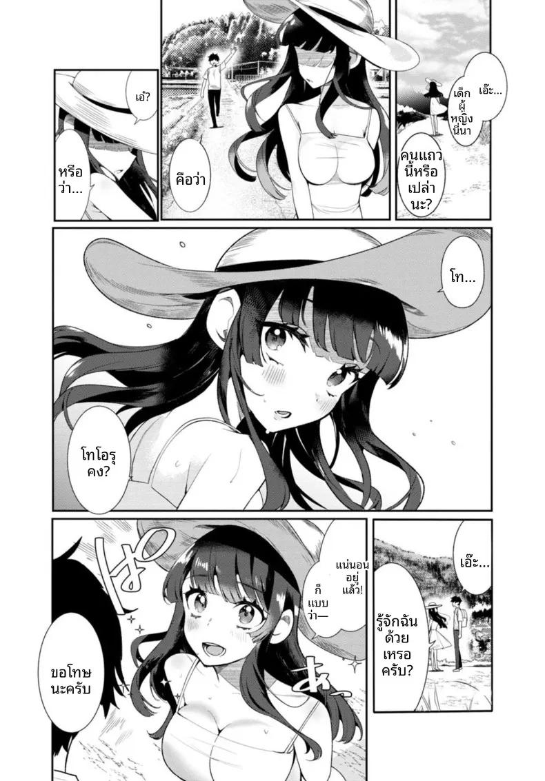 Doujin-Lc- อ่าน โดจิน มังฮวา เกาหลี ญี่ปุ่น จีน แปลไทย เธอกับฤดูร้อนในชนบท (Ouchi Kaeru) ตอนที่ 1 2 3 4 5 6 7 8 9 10 11 12 13 14 ฟรี ไม่มีโฆษณา อ่าน โดจิน Manhwa เกาหลี ญี่ปุ่น จีน เรามีครบ คัดมาให้เน้นๆ โดจิน 18+ รับประกันความฟินโดย  Doujin Lc