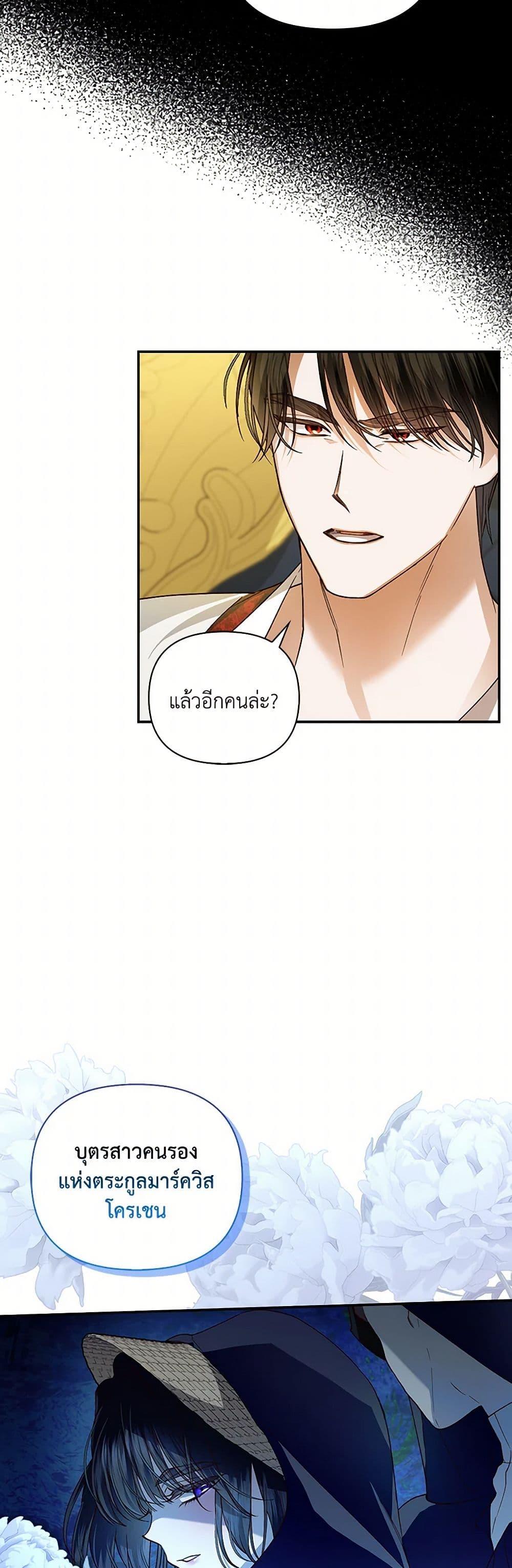 Manga-lc-com อ่านมังงะ อ่านการ์ตูน ออนไลน์ ฟรี How to Hide the Emperor’s Child ตอนที่ 1 2 3 4 5 6 7 8 9 10 11 12 13 14 ฟรี ไม่มีโฆษณา Manga-lc - อ่าน มังงะ อ่าน การ์ตูน ออนไลน์ อ่านมังงะ ฟรี