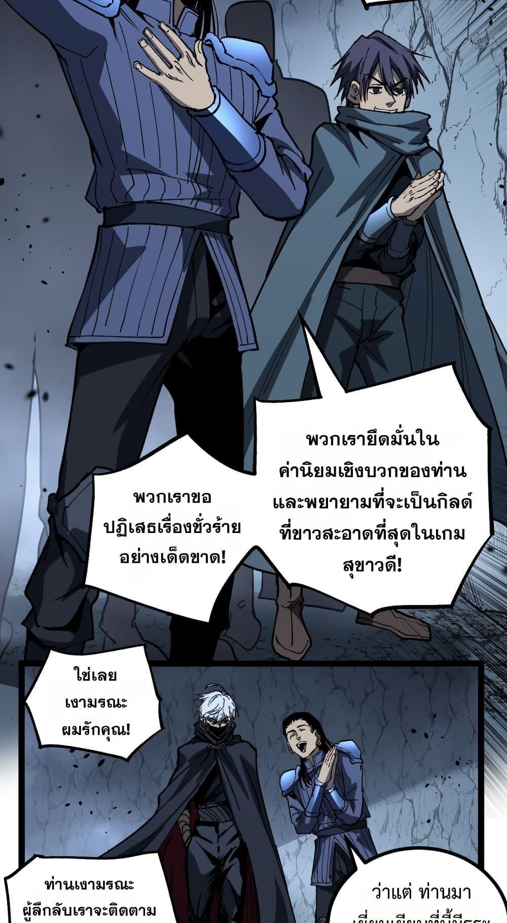 Manga-lc-com อ่านมังงะ อ่านการ์ตูน ออนไลน์ ฟรี God-level Assassin, I’m the Shadow ตอนที่ 1 2 3 4 5 6 7 8 9 10 11 12 13 14 ฟรี ไม่มีโฆษณา Manga-lc - อ่าน มังงะ อ่าน การ์ตูน ออนไลน์ อ่านมังงะ ฟรี