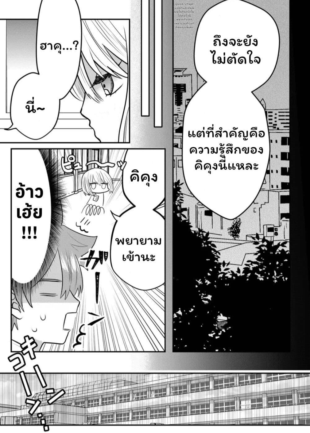 Manga-lc-com อ่านมังงะ อ่านการ์ตูน ออนไลน์ ฟรี Boku no Kanojo wa Kirei ni Warau ตอนที่ 1 2 3 4 5 6 7 8 9 10 11 12 13 14 ฟรี ไม่มีโฆษณา Manga-lc - อ่าน มังงะ อ่าน การ์ตูน ออนไลน์ อ่านมังงะ ฟรี
