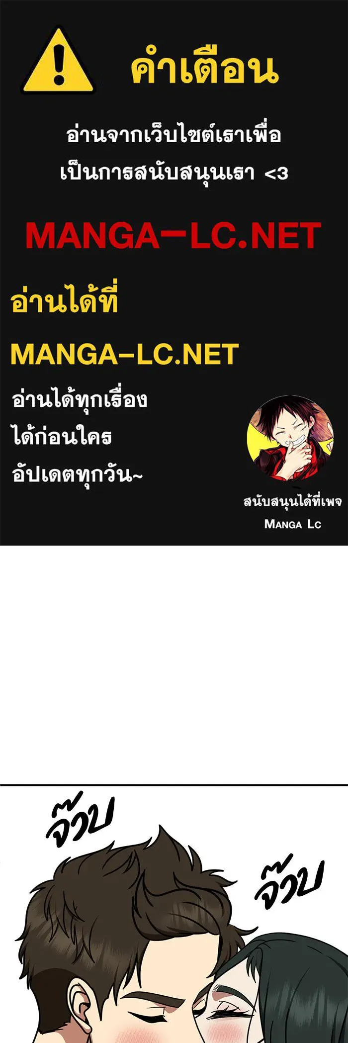 ช่วยเปลี่ยนฉันที ตอนที่ 250. ซีซัน 2 รูปที่ 1