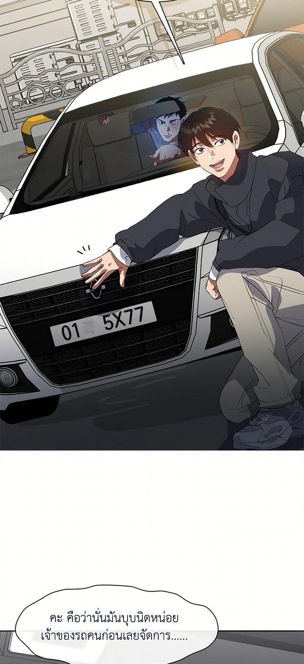 Manga-lc-com อ่านมังงะ อ่านการ์ตูน ออนไลน์ ฟรี Restaurant in the After Life ตอนที่ 1 2 3 4 5 6 7 8 9 10 11 12 13 14 ฟรี ไม่มีโฆษณา Manga-lc - อ่าน มังงะ อ่าน การ์ตูน ออนไลน์ อ่านมังงะ ฟรี