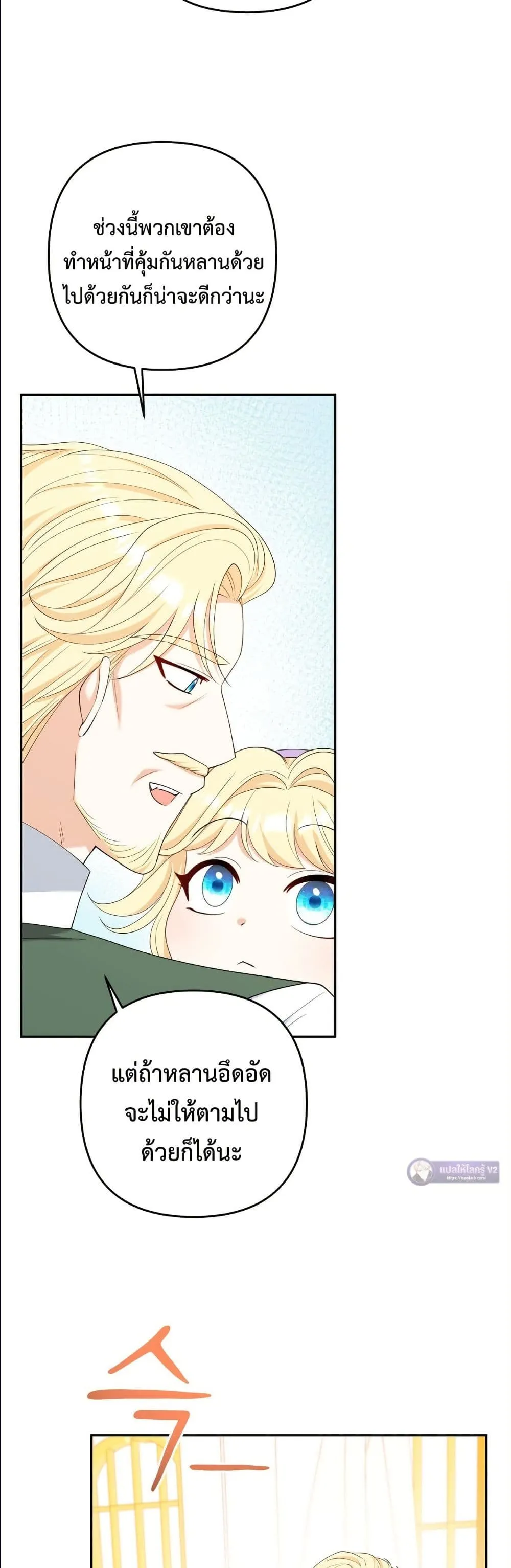 Manga-lc-com อ่านมังงะ อ่านการ์ตูน ออนไลน์ ฟรี I’m the Only Granddaughter of the Strongest Duke ตอนที่ 1 2 3 4 5 6 7 8 9 10 11 12 13 14 ฟรี ไม่มีโฆษณา Manga-lc - อ่าน มังงะ อ่าน การ์ตูน ออนไลน์ อ่านมังงะ ฟรี
