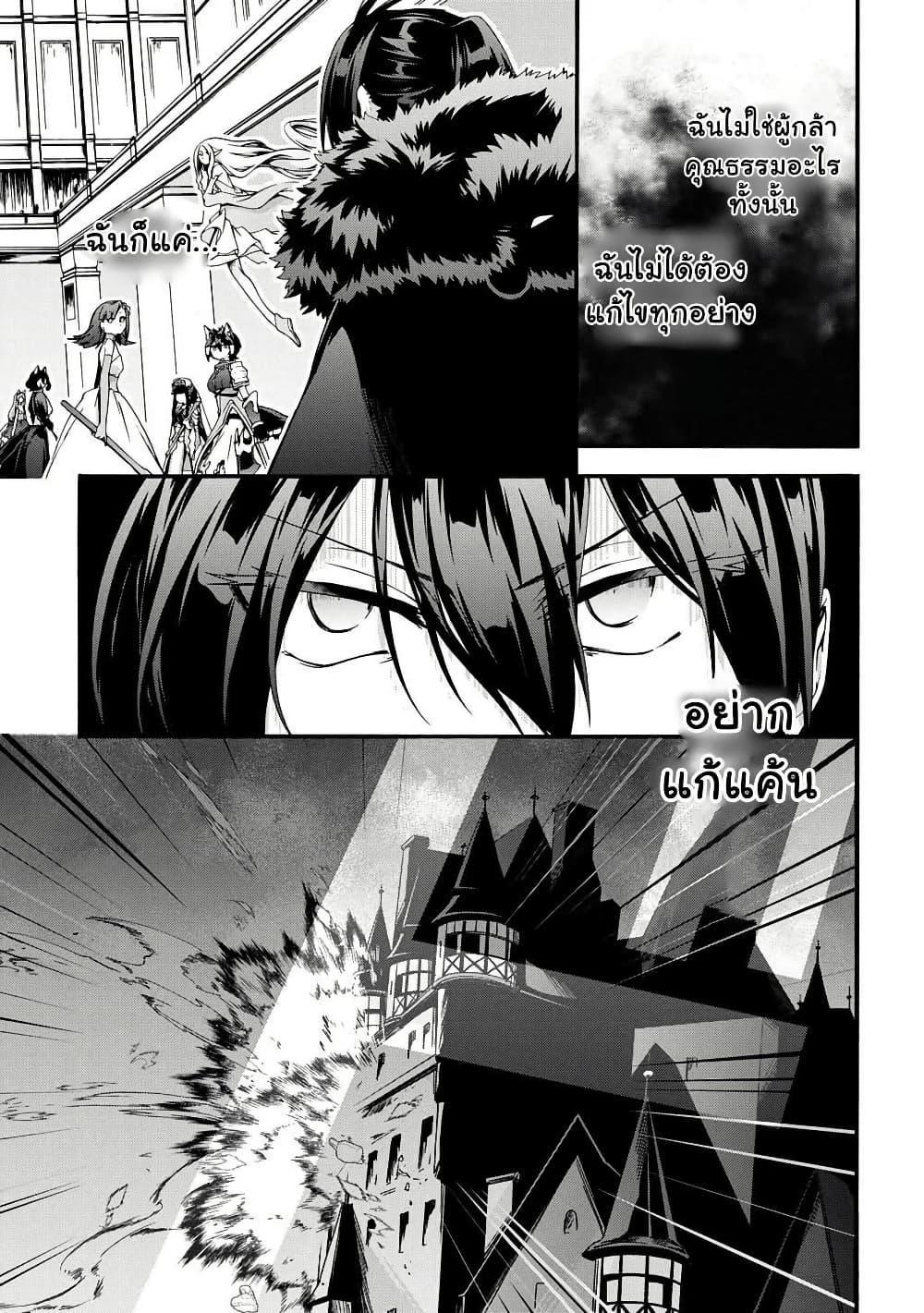 Manga-lc-com อ่านมังงะ อ่านการ์ตูน ออนไลน์ ฟรี Garbage Brave Isekai ni Shoukan Sare Suterareta Yuusha no Fukushuu Monogatari ตอนที่ 1 2 3 4 5 6 7 8 9 10 11 12 13 14 ฟรี ไม่มีโฆษณา Manga-lc - อ่าน มังงะ อ่าน การ์ตูน ออนไลน์ อ่านมังงะ ฟรี