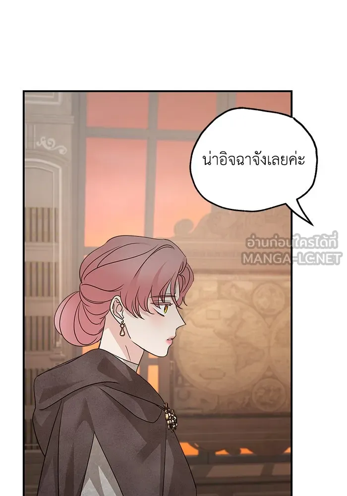 ครอบครัวสามีเห็นทีจะคลั่งรัก ตอนที่ 126 รูปที่ 105