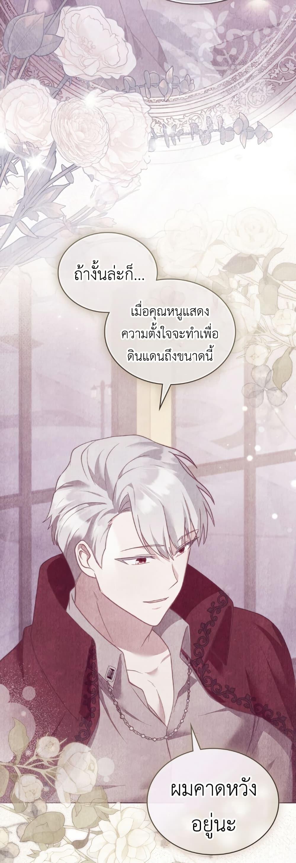 Manga-lc-com อ่านมังงะ อ่านการ์ตูน ออนไลน์ ฟรี The Tragedy of a Villainess ตอนที่ 1 2 3 4 5 6 7 8 9 10 11 12 13 14 ฟรี ไม่มีโฆษณา Manga-lc - อ่าน มังงะ อ่าน การ์ตูน ออนไลน์ อ่านมังงะ ฟรี