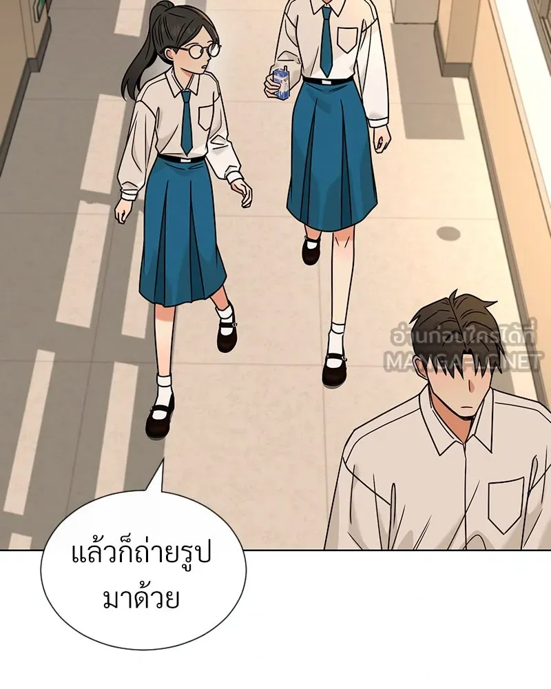 Level One Dreamersbrผู้ชนะรักนี้ต้องเป็น ตอนที่ 36 รูปที่ 15