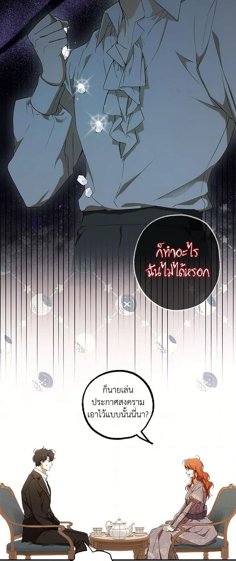 Manga-lc-com อ่านมังงะ อ่านการ์ตูน ออนไลน์ ฟรี It Was All a Mistake ตอนที่ 1 2 3 4 5 6 7 8 9 10 11 12 13 14 ฟรี ไม่มีโฆษณา Manga-lc - อ่าน มังงะ อ่าน การ์ตูน ออนไลน์ อ่านมังงะ ฟรี