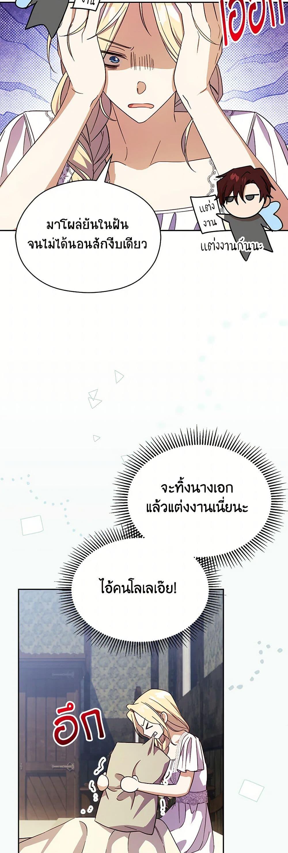 Manga-lc-com อ่านมังงะ อ่านการ์ตูน ออนไลน์ ฟรี Immoral Duke’s Family Needs to be Homeschooled ตอนที่ 1 2 3 4 5 6 7 8 9 10 11 12 13 14 ฟรี ไม่มีโฆษณา Manga-lc - อ่าน มังงะ อ่าน การ์ตูน ออนไลน์ อ่านมังงะ ฟรี