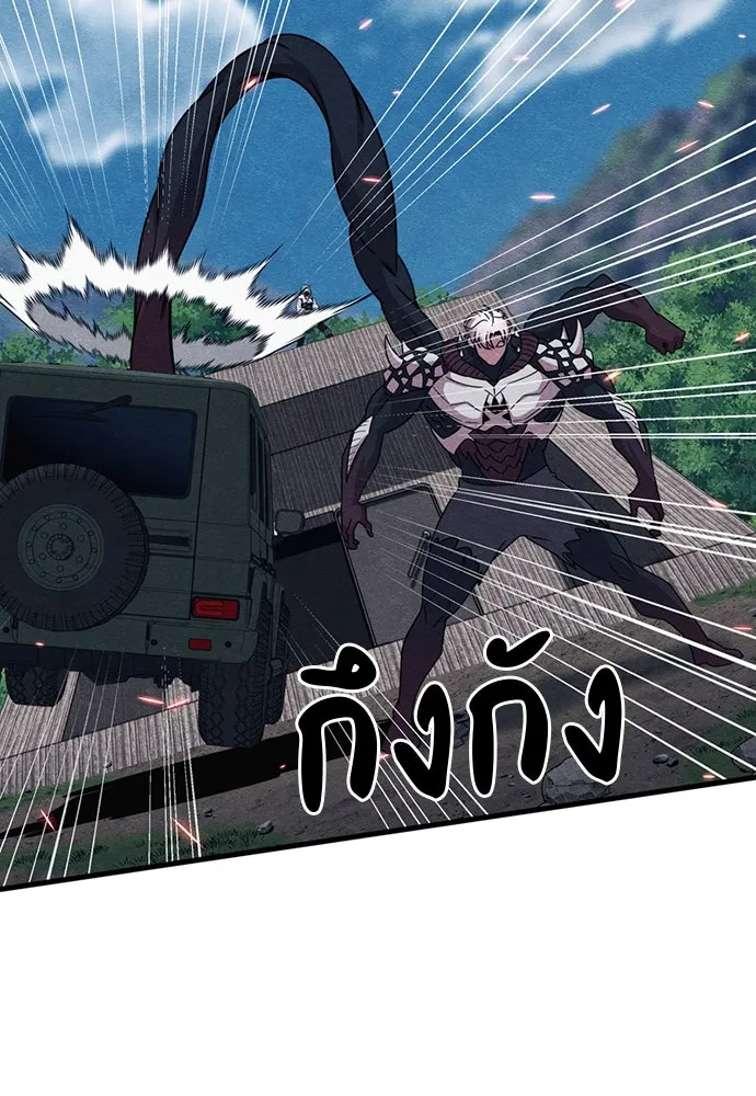 Zombie X Slasher ตอนที่ 88 รูปที่ 74