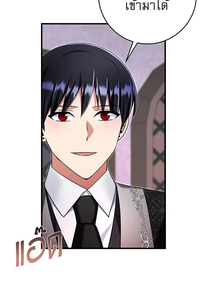 นางร้ายที่ไหนจะมีคุณธรรม ตอนที่ 139 รูปที่ 119