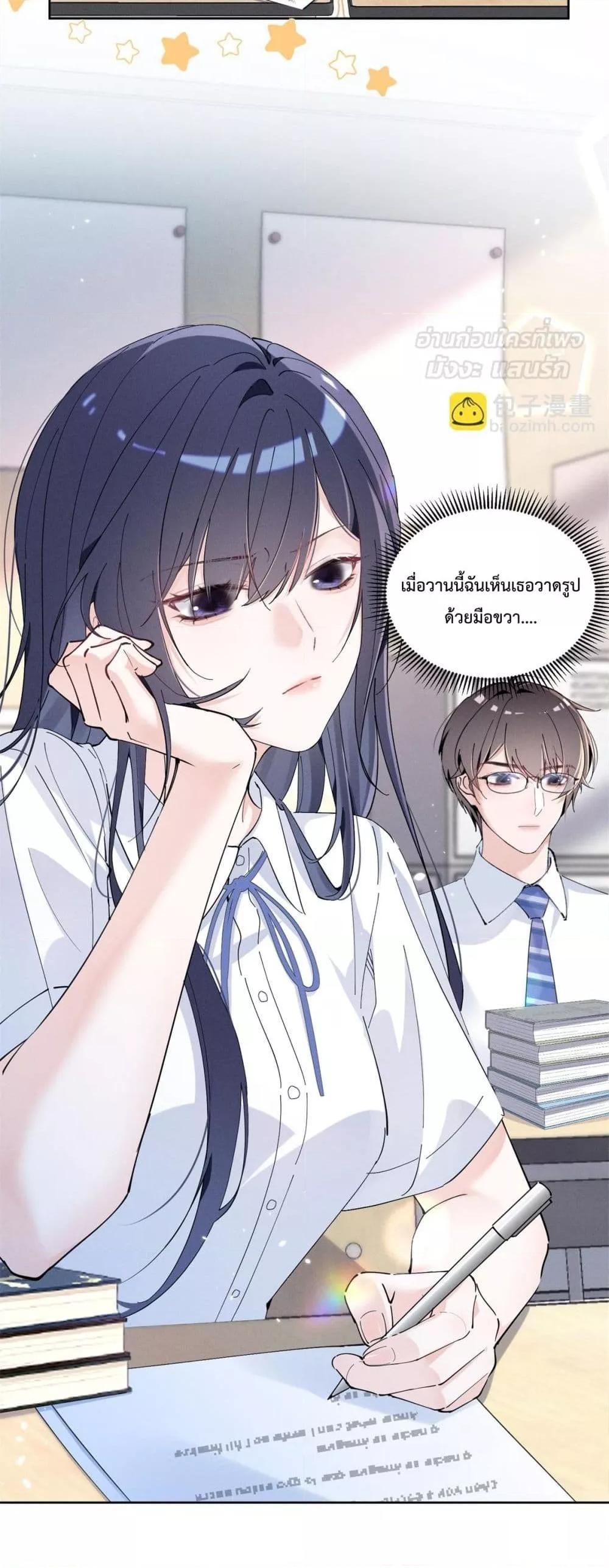 Manga-lc-com อ่านมังงะ อ่านการ์ตูน ออนไลน์ ฟรี BeneaththeLad ตอนที่ 1 2 3 4 5 6 7 8 9 10 11 12 13 14 ฟรี ไม่มีโฆษณา Manga-lc - อ่าน มังงะ อ่าน การ์ตูน ออนไลน์ อ่านมังงะ ฟรี