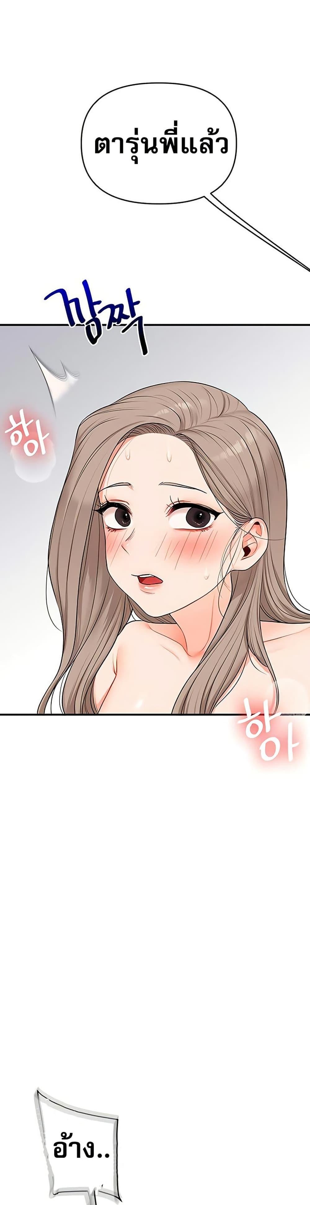 Doujin-Lc- อ่าน โดจิน มังฮวา เกาหลี ญี่ปุ่น จีน แปลไทย Relationship Reversal ตอนที่ 1 2 3 4 5 6 7 8 9 10 11 12 13 14 ฟรี ไม่มีโฆษณา อ่าน โดจิน Manhwa เกาหลี ญี่ปุ่น จีน เรามีครบ คัดมาให้เน้นๆ โดจิน 18+ รับประกันความฟินโดย  Doujin Lc