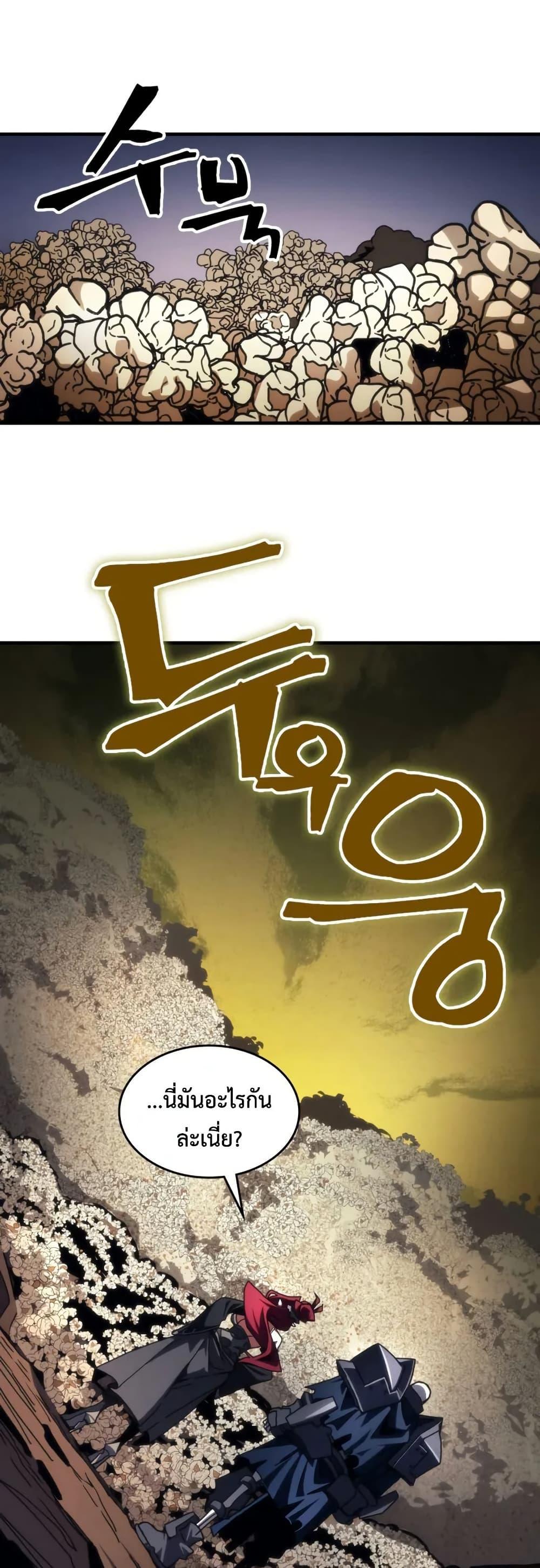 Manga-lc-com อ่านมังงะ อ่านการ์ตูน ออนไลน์ ฟรี Mr Devourer, Please Act Like a Final Boss ตอนที่ 1 2 3 4 5 6 7 8 9 10 11 12 13 14 ฟรี ไม่มีโฆษณา Manga-lc - อ่าน มังงะ อ่าน การ์ตูน ออนไลน์ อ่านมังงะ ฟรี