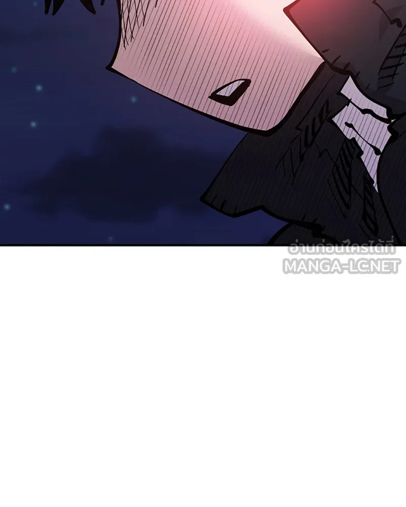 Player ตอนที่ 101 รูปที่ 132