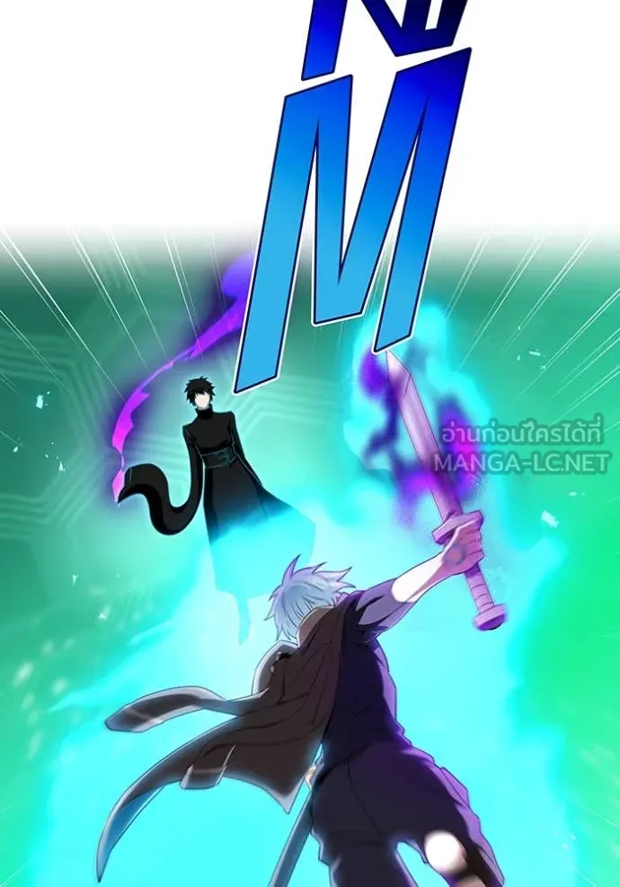 ฮันเตอร์สกิลโกง ตอนที่ 80 รูปที่ 5