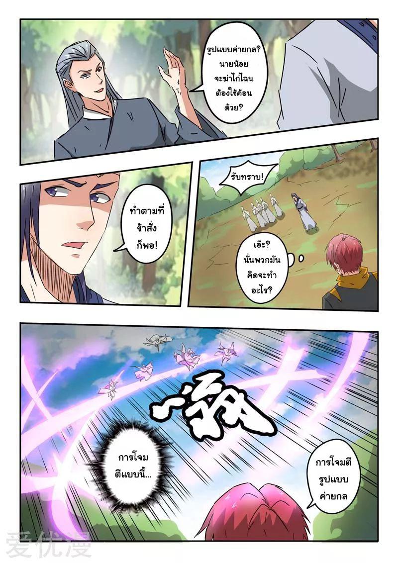 Manga-lc-com อ่านมังงะ อ่านการ์ตูน ออนไลน์ ฟรี Martial Master ตอนที่ 1 2 3 4 5 6 7 8 9 10 11 12 13 14 ฟรี ไม่มีโฆษณา Manga-lc - อ่าน มังงะ อ่าน การ์ตูน ออนไลน์ อ่านมังงะ ฟรี